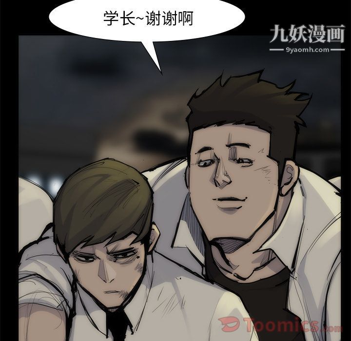 金钱游戏第55话