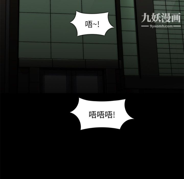 金钱游戏第55话