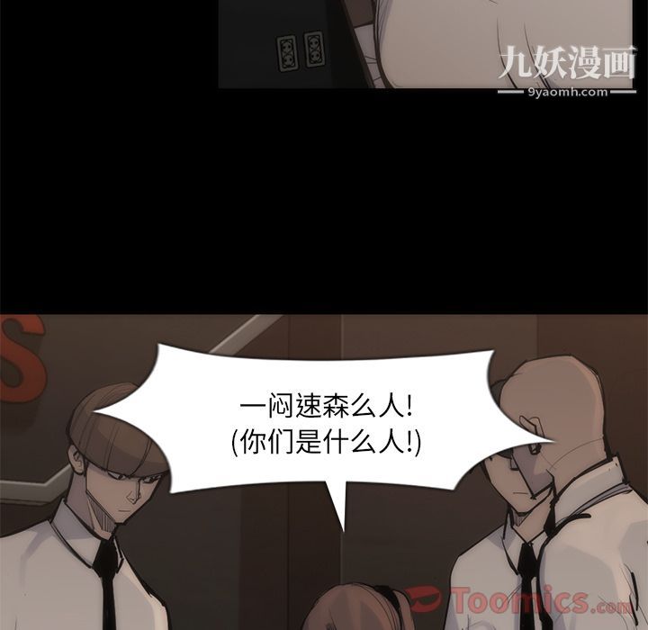 金钱游戏第55话