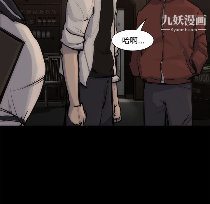 金钱游戏第55话