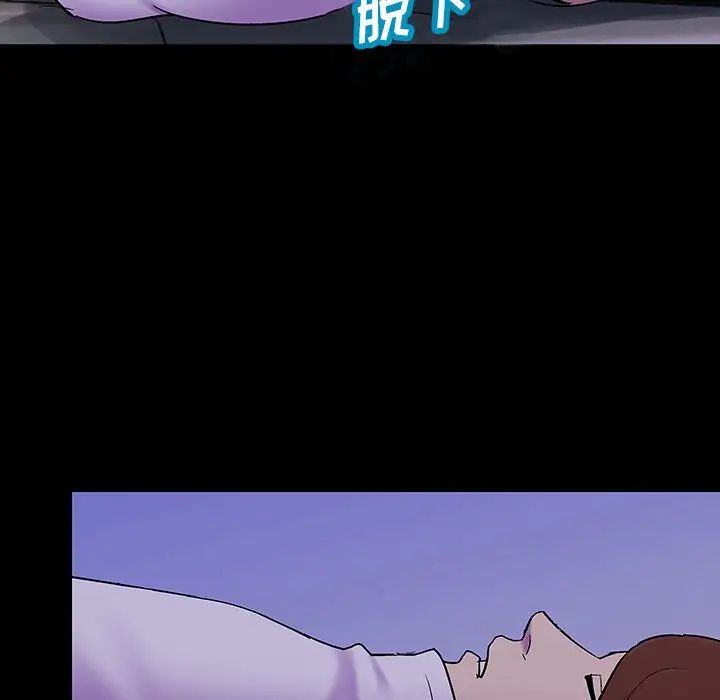 反乌托邦游戏第121话