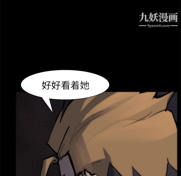 金钱游戏第55话