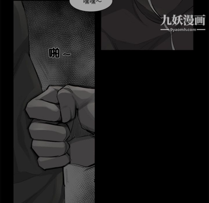 金钱游戏第55话