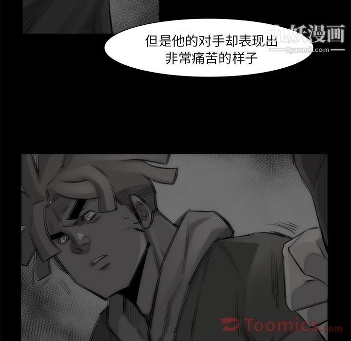 金钱游戏第55话