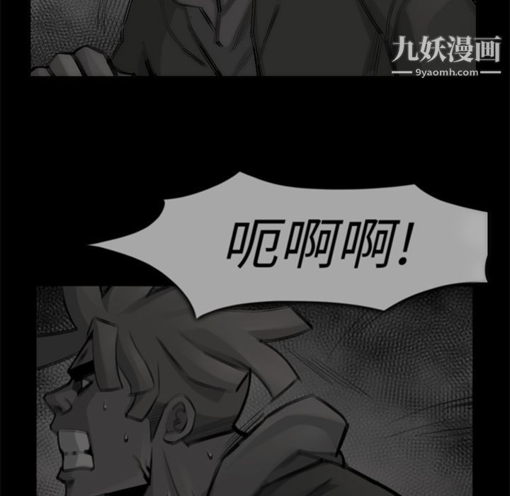 金钱游戏第55话