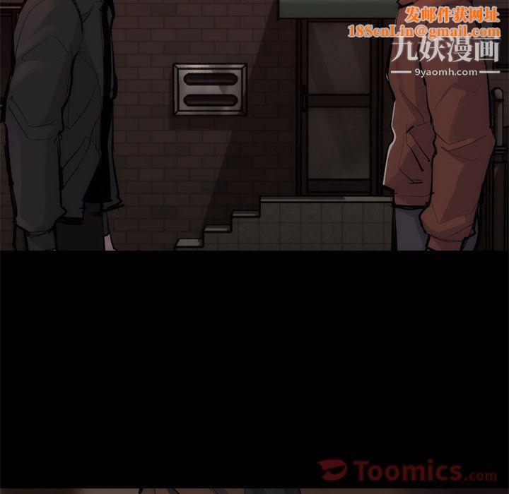 金钱游戏第55话