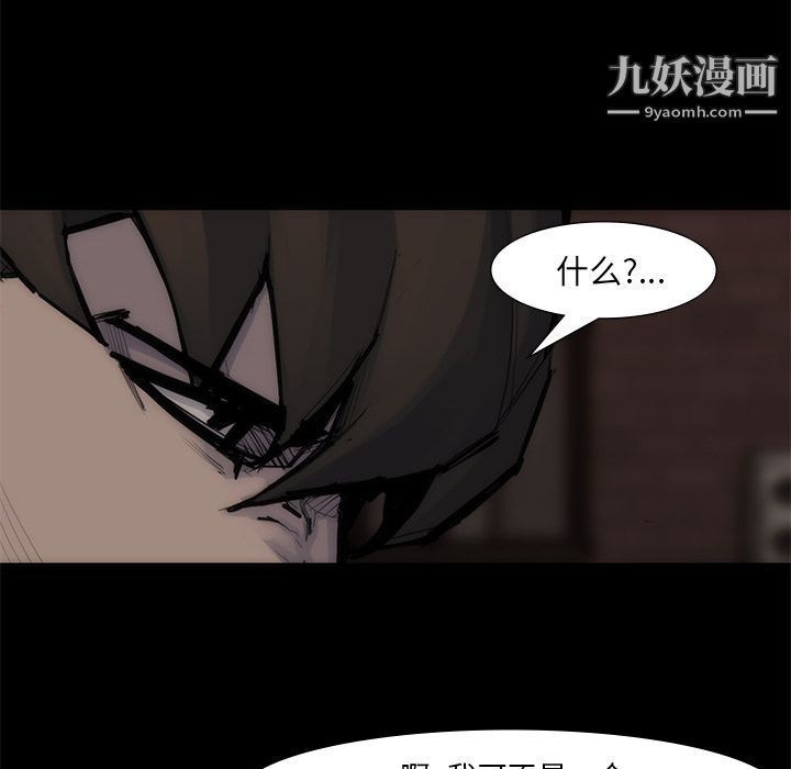 金钱游戏第55话