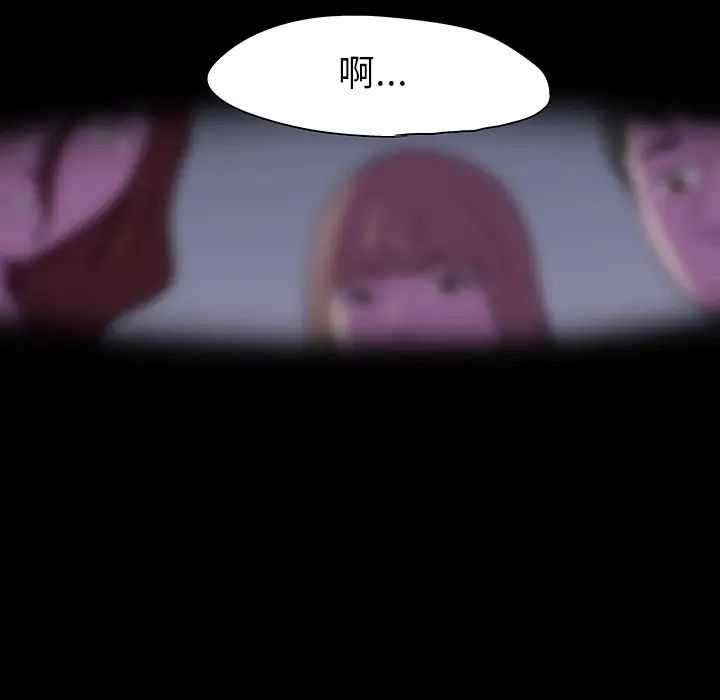 反乌托邦游戏第121话