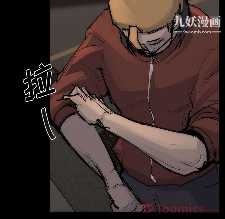 金钱游戏第55话