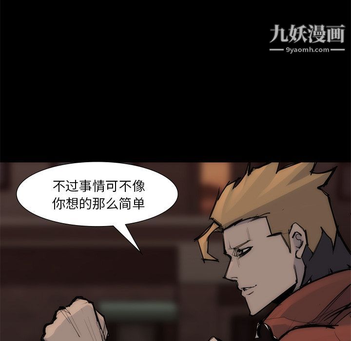 金钱游戏第55话