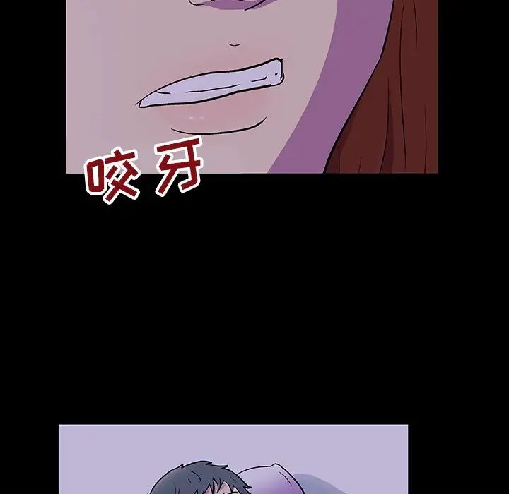 反乌托邦游戏第121话