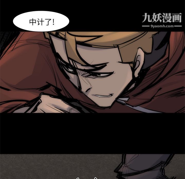 金钱游戏第55话