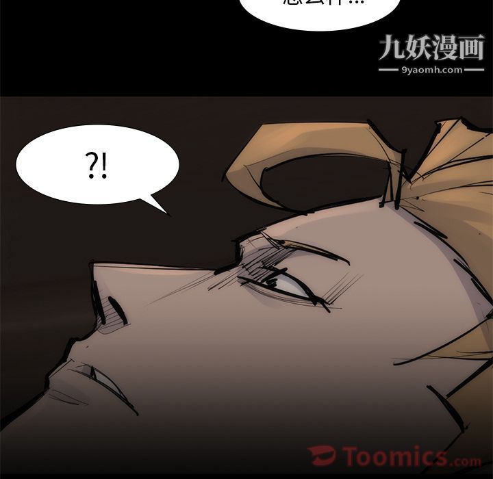 金钱游戏第55话