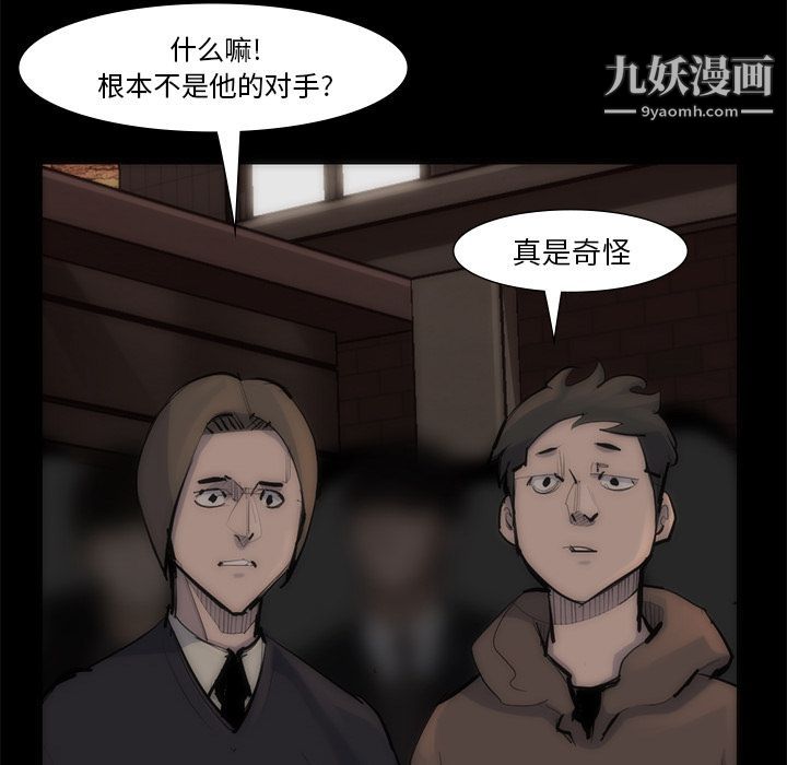 金钱游戏第55话