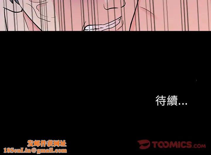 反乌托邦游戏第121话