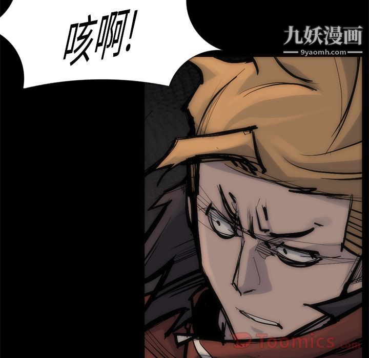 金钱游戏第55话