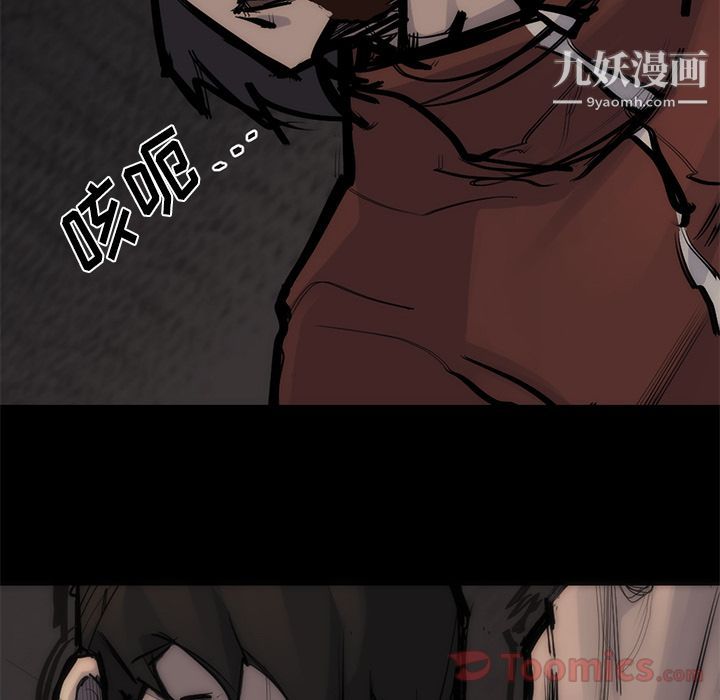 金钱游戏第55话