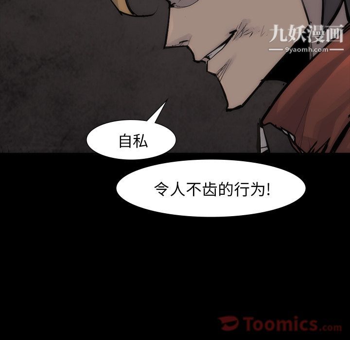 金钱游戏第55话