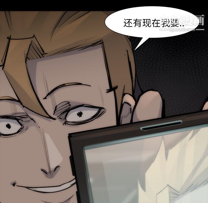 金钱游戏第55话