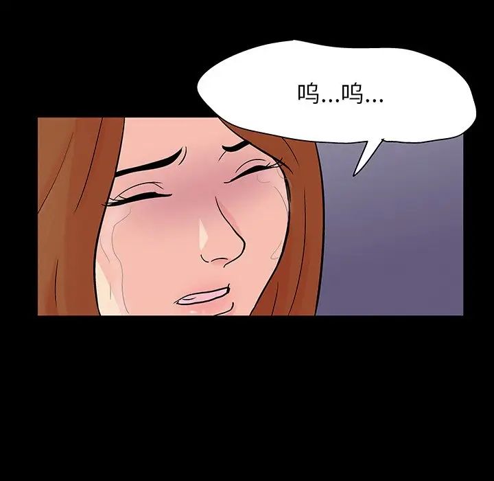 反乌托邦游戏第122话