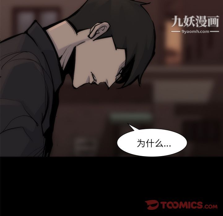 金钱游戏第56话