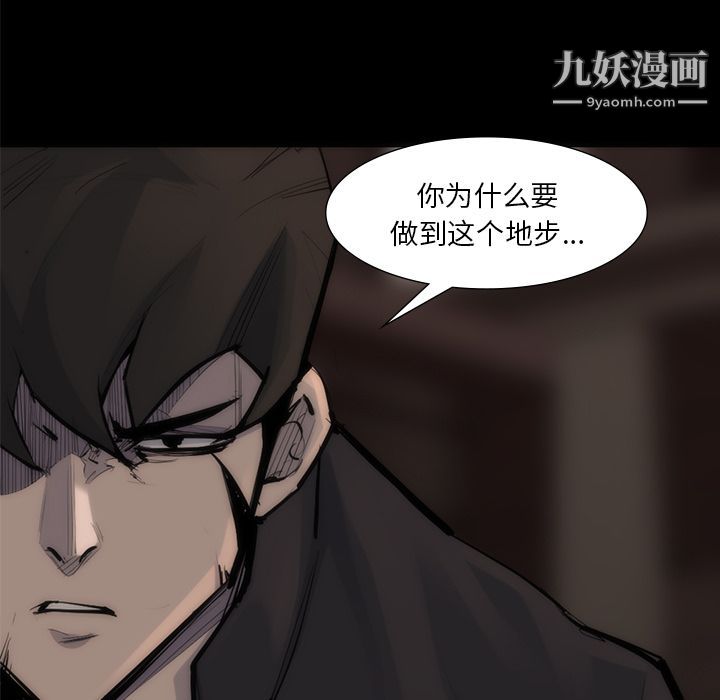 金钱游戏第56话