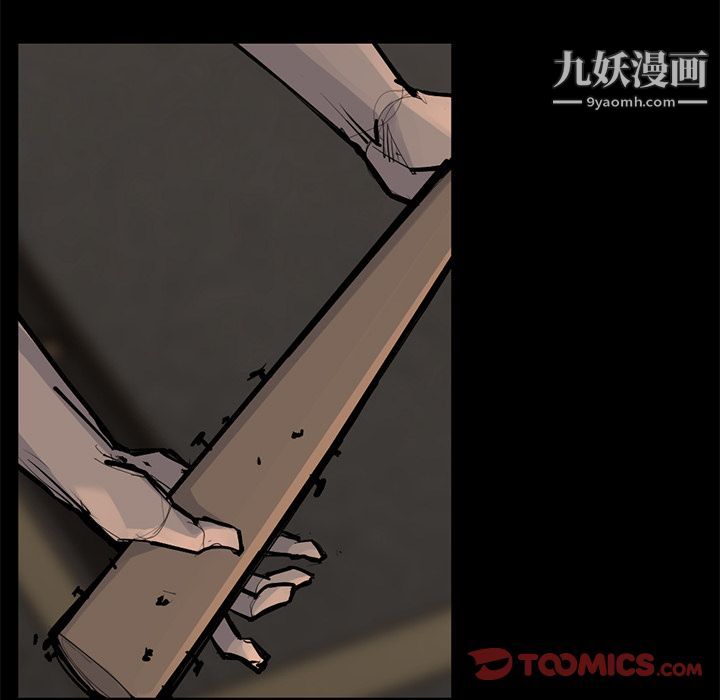 金钱游戏第56话