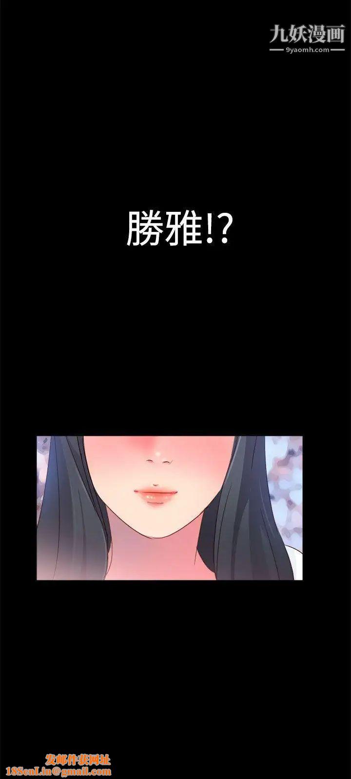 情慾灵药第5话