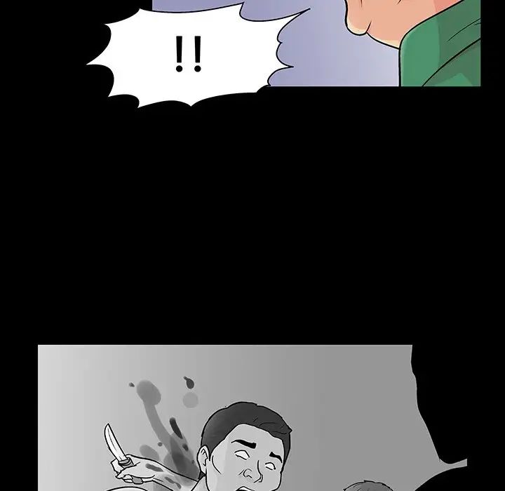 反乌托邦游戏第123话