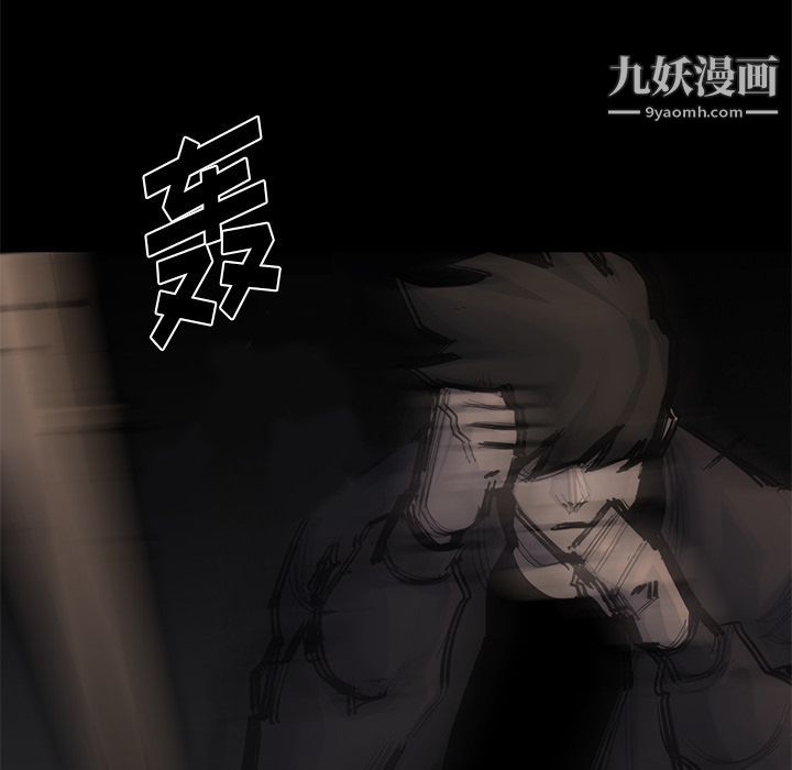 金钱游戏第56话