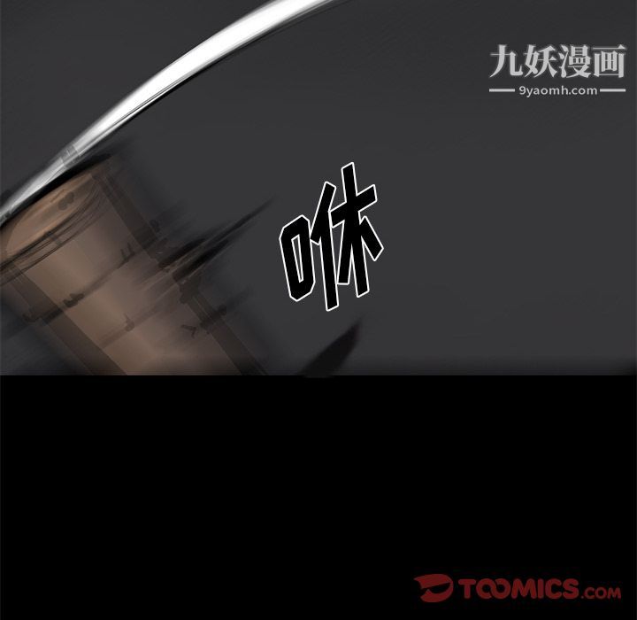 金钱游戏第56话