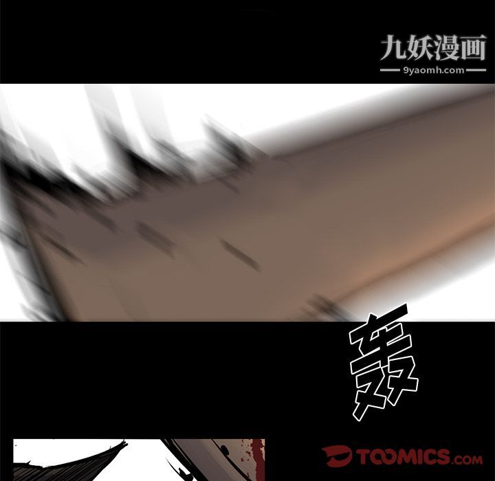 金钱游戏第56话