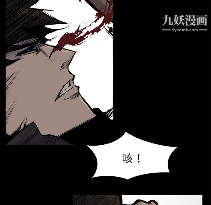 金钱游戏第56话