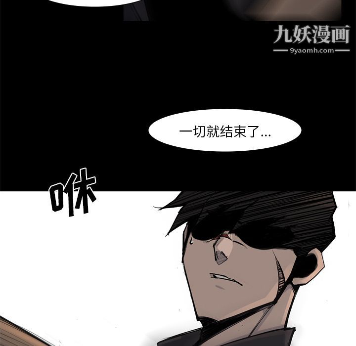 金钱游戏第56话