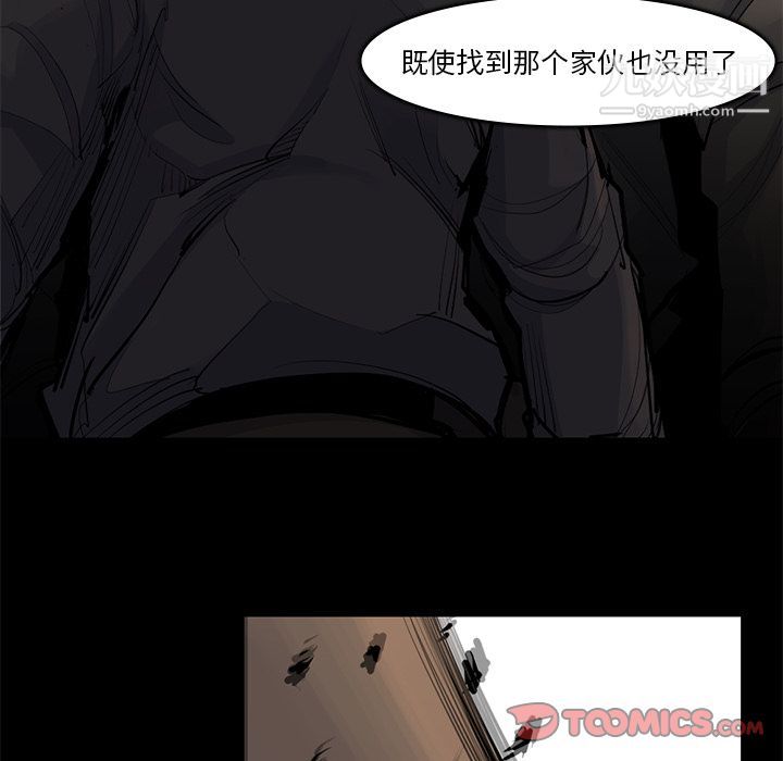 金钱游戏第56话