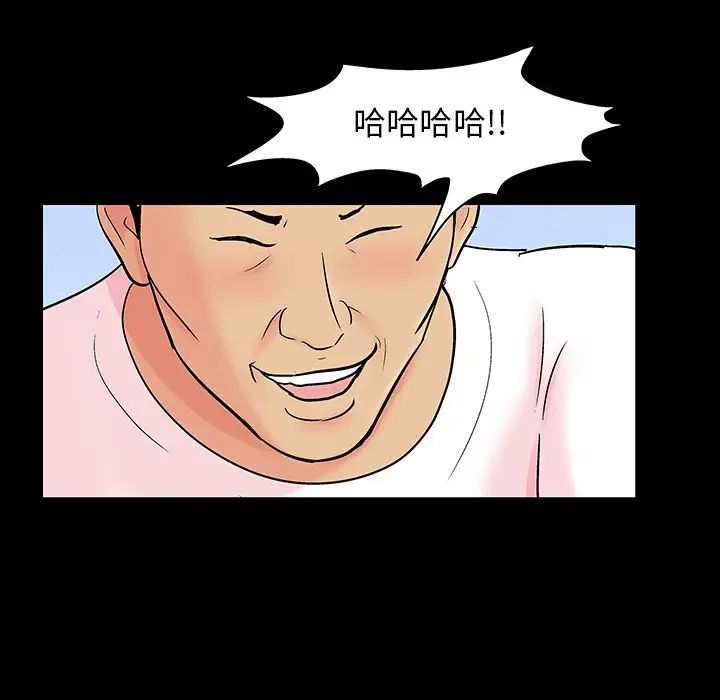 反乌托邦游戏第123话