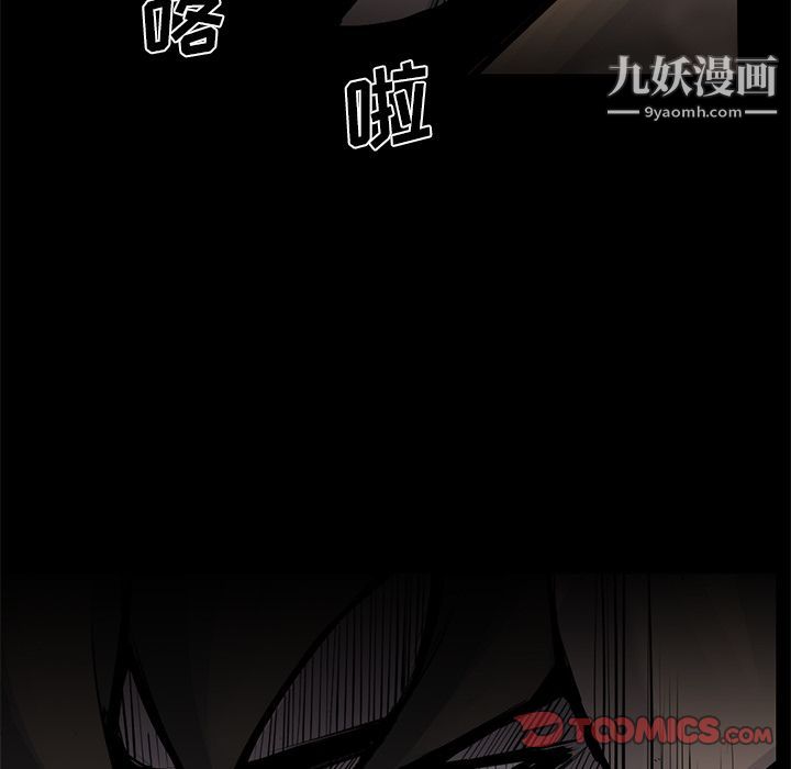 金钱游戏第56话