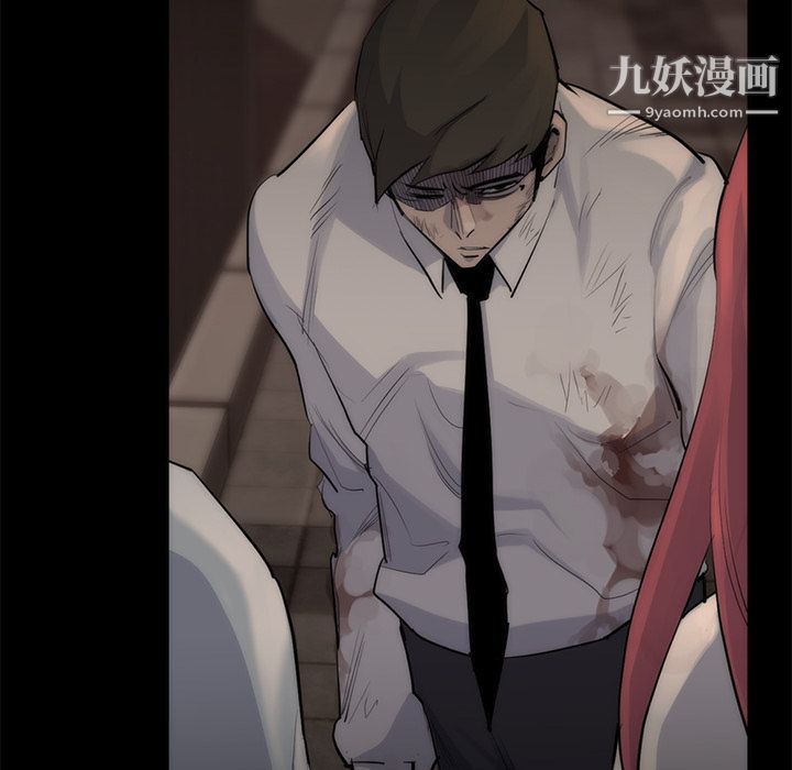 金钱游戏第56话