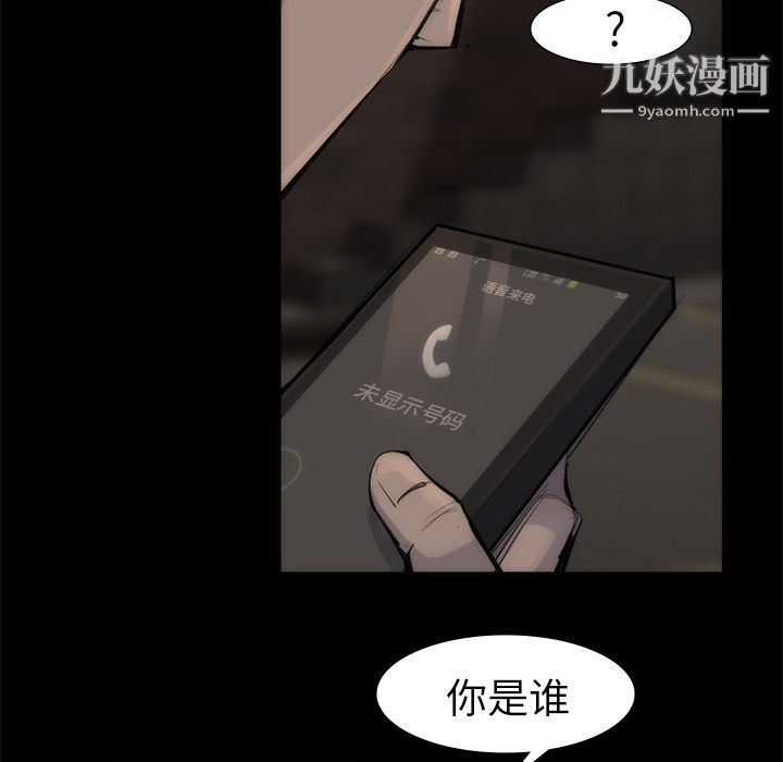 金钱游戏第56话