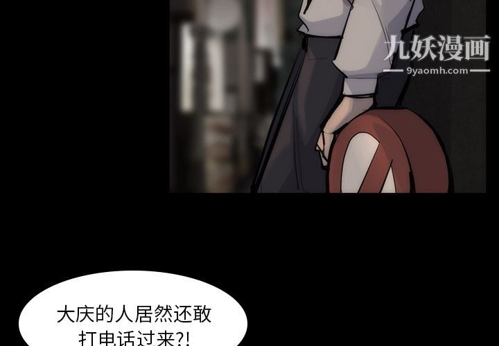 金钱游戏第57话