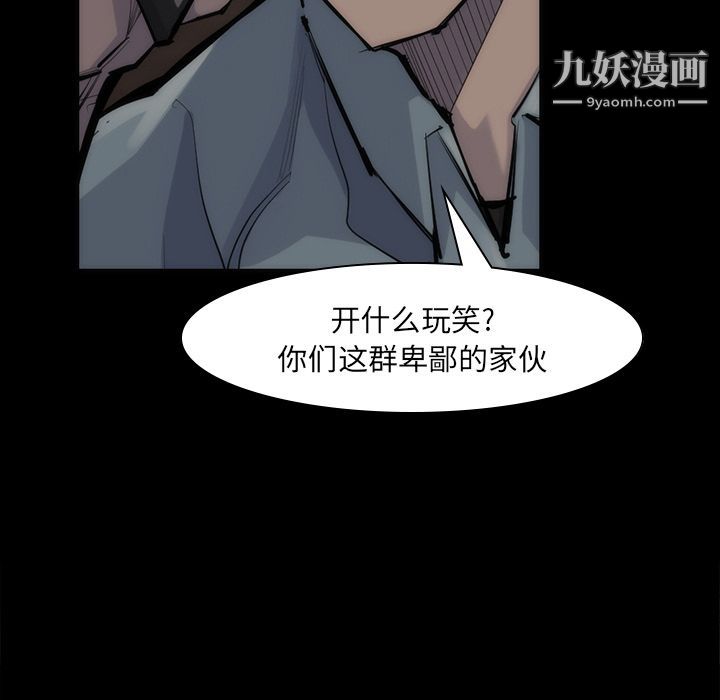 金钱游戏第57话