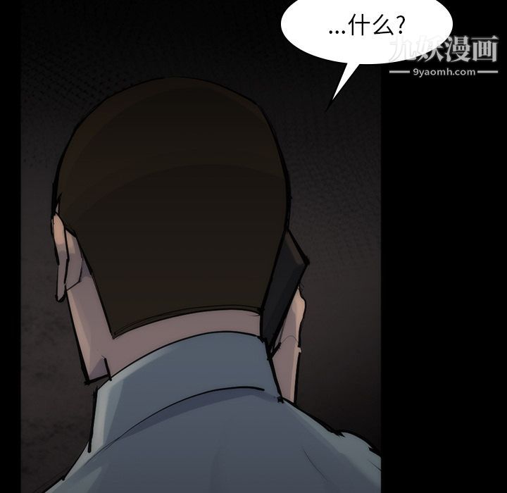 金钱游戏第57话