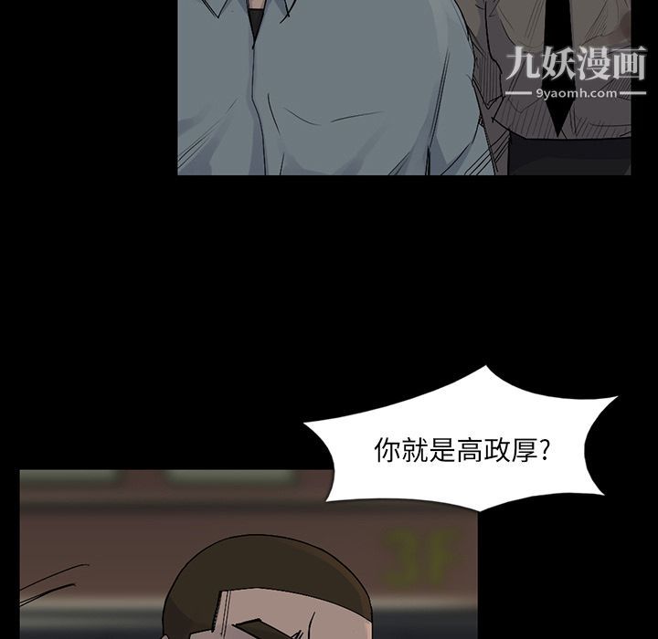 金钱游戏第57话