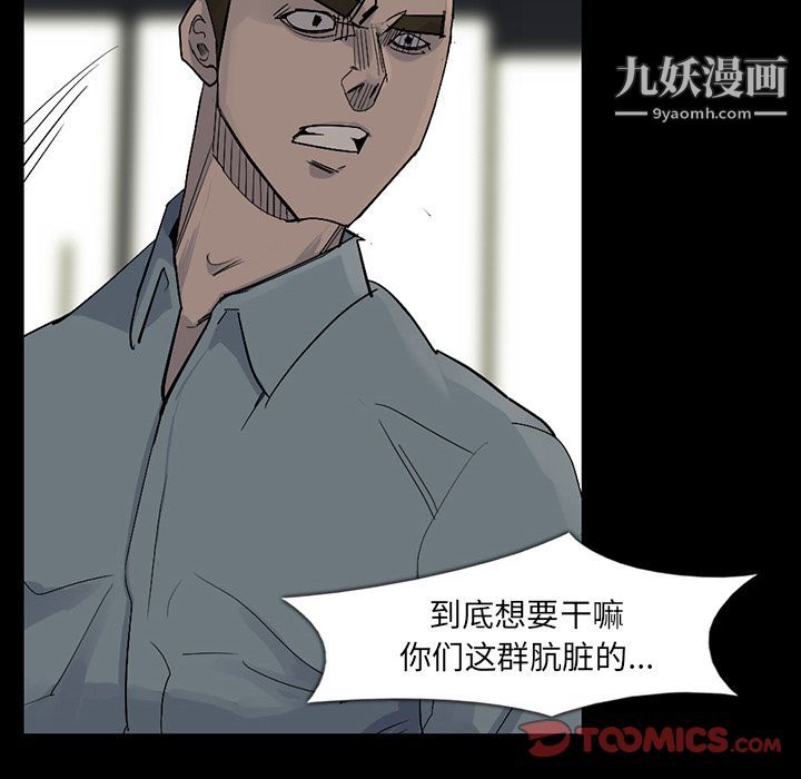 金钱游戏第57话