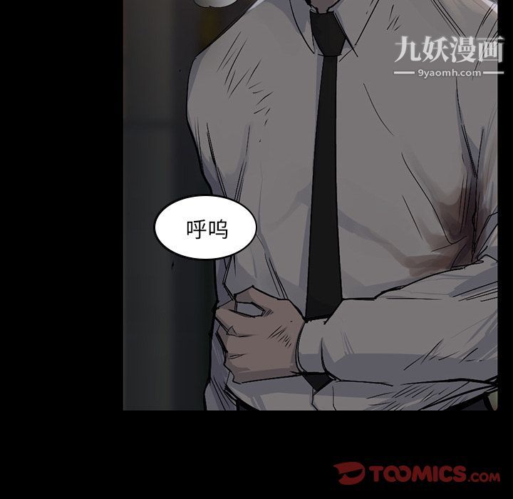 金钱游戏第57话