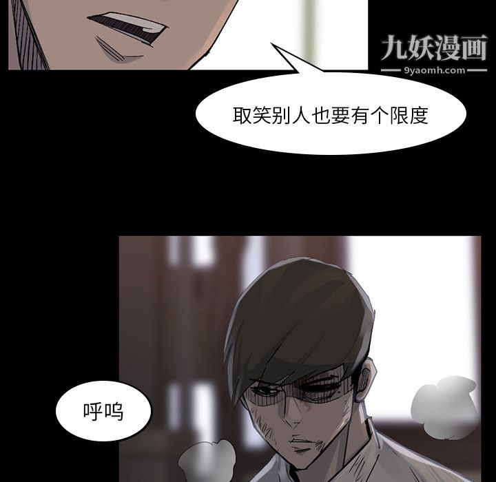 金钱游戏第57话