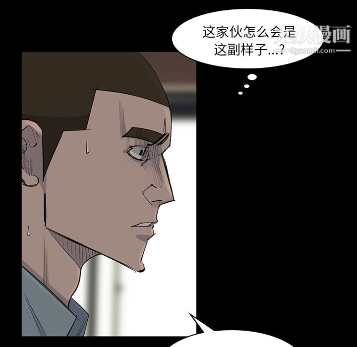 金钱游戏第57话