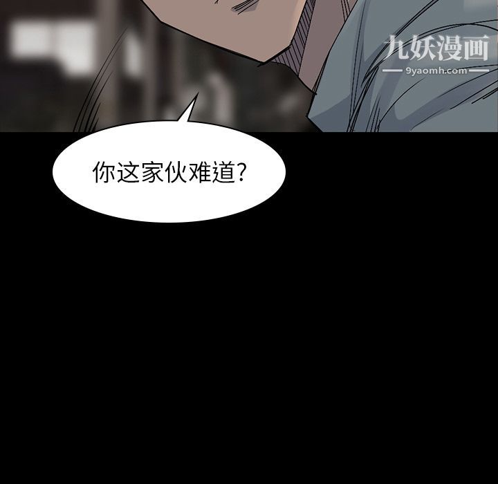 金钱游戏第57话