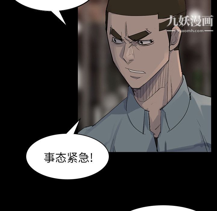 金钱游戏第57话