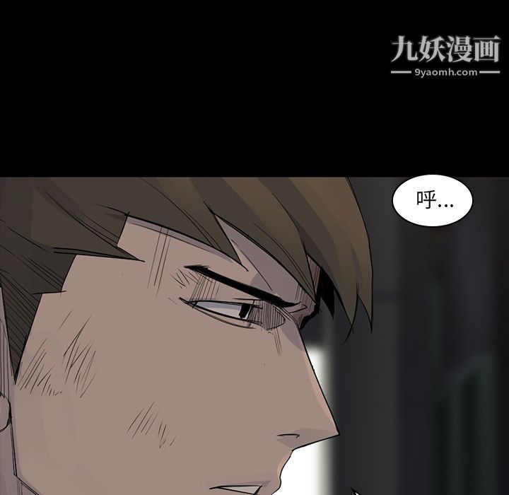 金钱游戏第57话